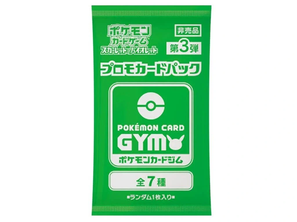 Pokemon Card Gym Promo Scarlet & Violet Vol. 3 Booster