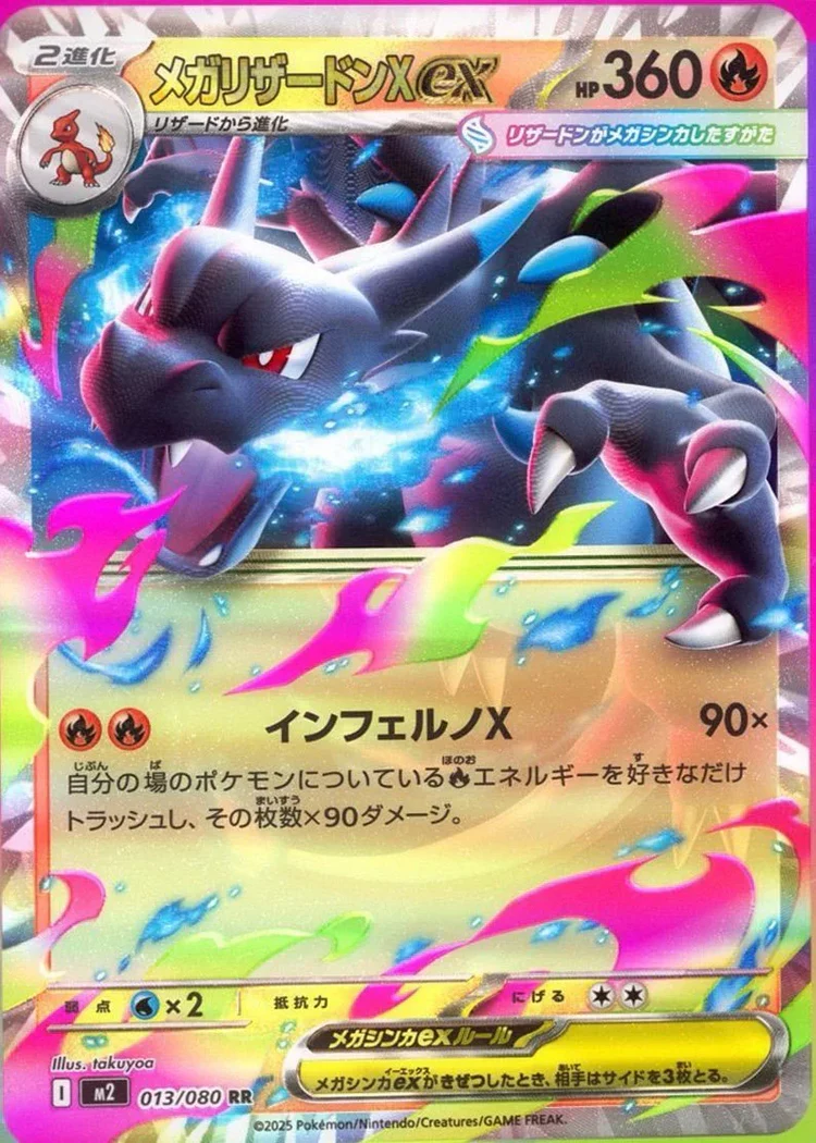 Pokémon Inferno X Booster Box- Japán Fólia nélkül - Image 2