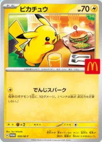 McDonald Pikachu