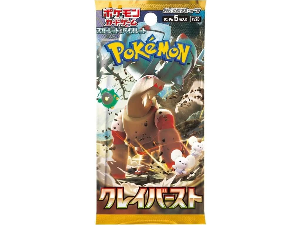 Pokémon Japán Clay Burst Booster Pack{sv2D}