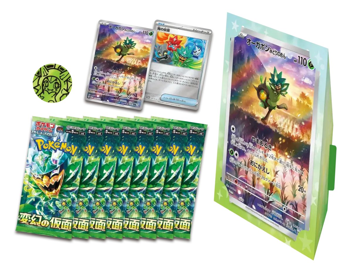 Pokémon Japán Limitált Ogerpon szett - Image 3
