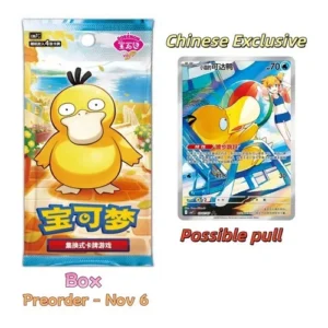 Pokémon TCG: Gem Pack Vol. 7 – Kínai